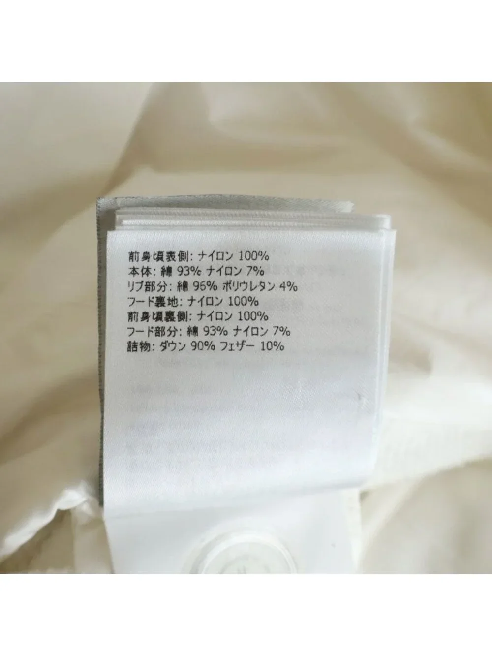 Moncler product name